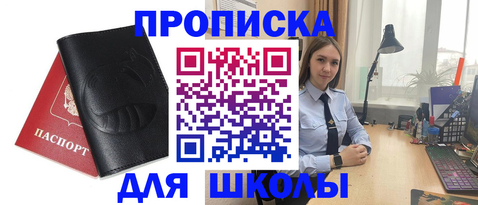 временная регистрация для всех в Краснокамске