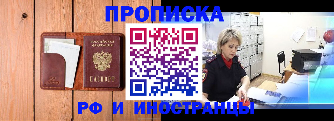 временная регистрация госуслуги в Краснокамске
